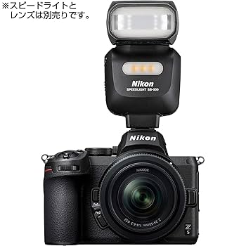 Amazon | 【液晶保護フィルムセット】 Nikon ミラーレス一眼